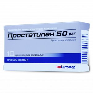 Простатилен суппозитории ректальные 50 мг (в пересчёте на водорастворимые пептиды 5 мг) 10 шт.