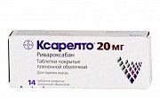 Ксарелто таблетки покрытые пленочной оболочкой 20 мг 14 шт. Ксарелто