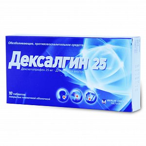 Дексалгин таблетки покрытые пленочной оболочкой 25 мг 10 шт.