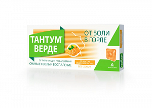 Тантум Верде таблетки для рассасывания со вкусом апельсина и меда 3 мг 20 шт.