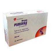 Револейд таблетки покрытые пленочной оболочкой 50 мг 28 шт. Револейд таблетки покрытые пленочной оболочкой 50 мг 28 шт.