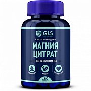 Магния цитрат с витамином В6 500мг капсулы 180 шт. GLS (БАД)