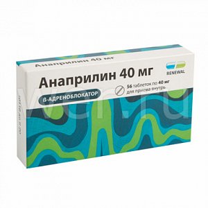 Анаприлин таблетки 40 мг 56 шт.