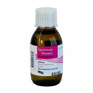 Бромгексин Никомед раствор для приема внутрь 8 мг флакон 150 мл
