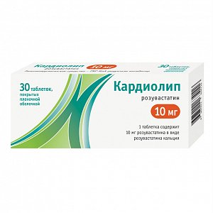 Кардиолип таблетки покрытые пленочной оболочкой 10 мг 30 шт.