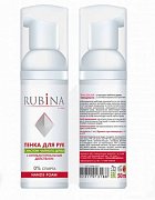 РубинаФарм Пенка антибактериальная для рук чайное дерево 50 мл