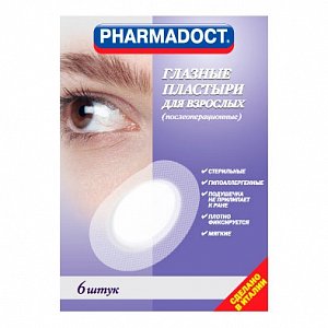 Пластырь Глазной Взросл N6 П/операцион