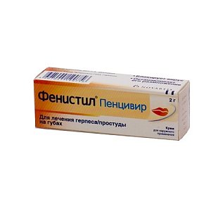 Фенистил Пенцивир крем для наружного применения 1% (10 мг/мл) туба 2 г
