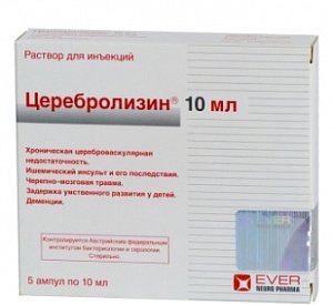 Церебролизин Раствор Для Инъекций 10 Мл Ампулы 5 Шт. - Купить В.