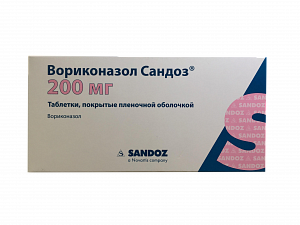 Вориконазол Сандоз таблетки покрытые пленочной оболочкой 200 мг 28 шт.