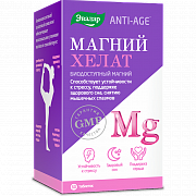 Магний хелат Anti-Age таблетки 60 шт. Эвалар (БАД)