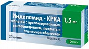 Индапамид таблетки пролонгированного действия покрытые пленочной оболочкой 1,5 мг 30 шт. КРКА Индапамид