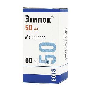 Эгилок таблетки 50 мг 60 шт.
