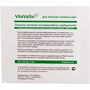 Повязка ВитаВаллис для лечения послеоперационных ран 1 шт.