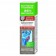 Аптечка Дикуля Живокост Бишофит Бальзам для тела 125 мл