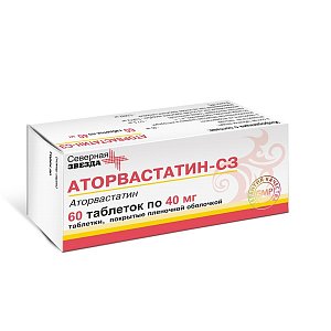Аторвастатин-СЗ таблетки покрытые пленочной оболочкой 40 мг 60 шт.