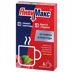 АнвиМакс порошок для раствора для приема внутрь пакетики 6 шт. малиновый