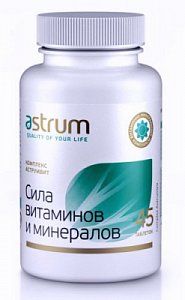 Аструм Сила витаминов и минералов таблетки 45 шт. 99519 (БАД)