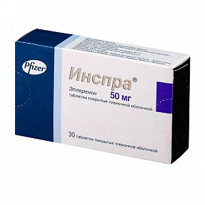 Инспра таблетки покрытые пленочной оболочкой 50 мг 30 шт.