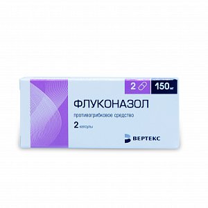 Флуконазол капсулы 150 мг 2 шт. Вертекс