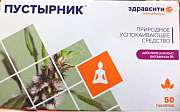 Пустырник экстракт таблетки 50 шт. (БАД) Пустырник экстракт таблетки 50 шт. (БАД)