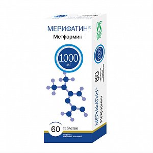 Мерифатин таблетки покрытые пленочной оболочкой 1000 мг 60 шт.