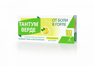 Тантум Верде таблетки для рассасывания со вкусом лимона 3 мг 20 шт.