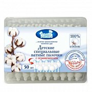 Наша Мама Детские специальные ватные палочки с ограничителем 50 шт