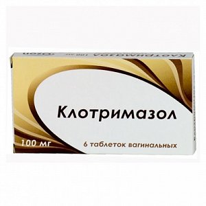 Клотримазол таблетки вагинальные 100 мг 6 шт. Озон