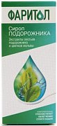 Фаритол сироп 3+ 150мл Подорожник
