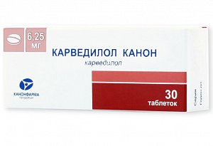 Карведилол Канон таблетки 6,25 мг 30 шт.