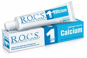 R.O.C.S. 1 Uno Calcium Зубная паста 74 г