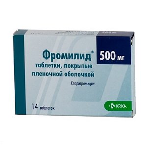Фромилид таблетки покрытые пленочной оболочкой 500 мг 14 шт.