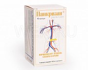 Панкризан капсулы 400 мг 90 шт. (БАД)