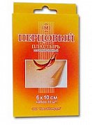 Пластырь перцовый 6 см х 10 см 10 шт. перфорированный Новосибхимфарм Пластырь перцовый 6 см х 10 см 10 шт. перфорированный Новосибхимфарм