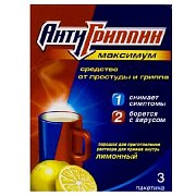 Антигриппин-максимум порошок(лимон) 3шт Антигриппин-максимум порошок(лимон) 3шт