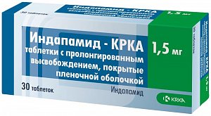 Индапамид таблетки пролонгированного действия покрытые пленочной оболочкой 1,5 мг 30 шт. КРКА