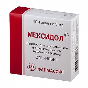 Мексидол раствор для внутривенного и внутримышечного введения 50 мг/мл 5 мл ампулы 10 шт.