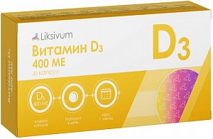 Витамин Д3 400 МЕ капс 30 шт Liksivum