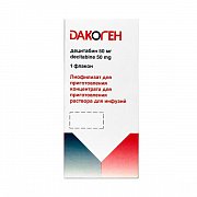 Дакоген лиофилизат для приготовления концентрата для приготовления раствора для инфузий 50 мг флакон 1 шт. Дакоген лиофилизат для приготовления концентрата для приготовления раствора для инфузий 50 мг флакон 1 шт.