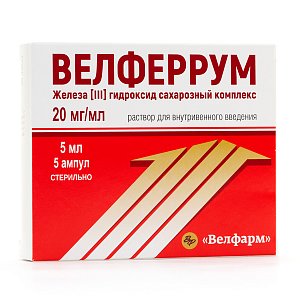 Велферрум раствор для внутривенного введения 20 мг/мл ампулы 5 мл 5 шт.
