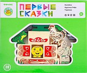 Томик 453-2 Конструктор Первые Сказки