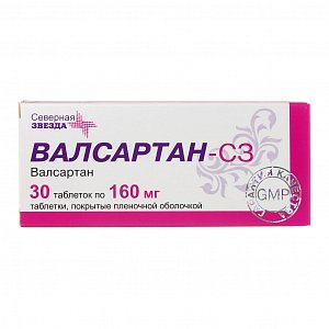 Валсартан-СЗ таблетки покрытые пленочной оболочкой 160 мг 30 шт.
