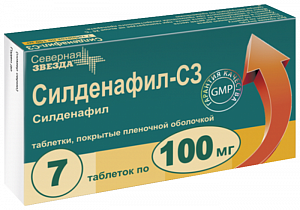 Силденафил-СЗ таблетки покрытые пленочной оболочкой 100 мг 7 шт.