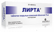 Лирта таблетки покрытые пленочной оболочкой 75 мг 30 шт. Алкалоид Лирта