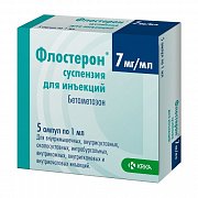 Флостерон раствор для инъекций 7 мг мл ампулы 1 мл 1 шт. Флостерон раствор для инъекций 7 мг мл ампулы 1 мл 1 шт.