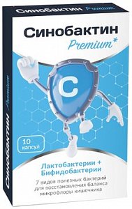 Синобактин Premium капс. Комплекс пребиотика и пробиотиков 10 шт