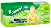 Pamperino Пеленки 95х80 см 8 шт.