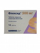 Флексид таблетки покрытые пленочной оболочкой 500 мг 14 шт. Флексид
