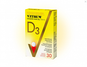 Витрум Витамин D3 Макс таблетки 30 шт.